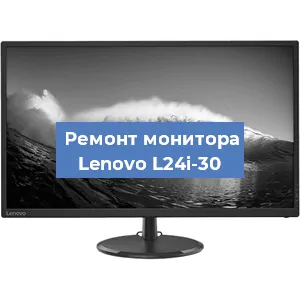 Замена конденсаторов на мониторе Lenovo L24i-30 в Санкт-Петербурге